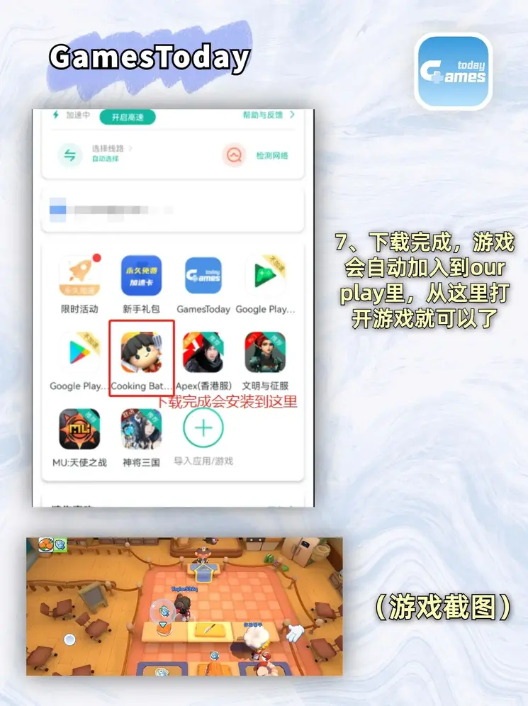 博雅体育官方app下载截图3