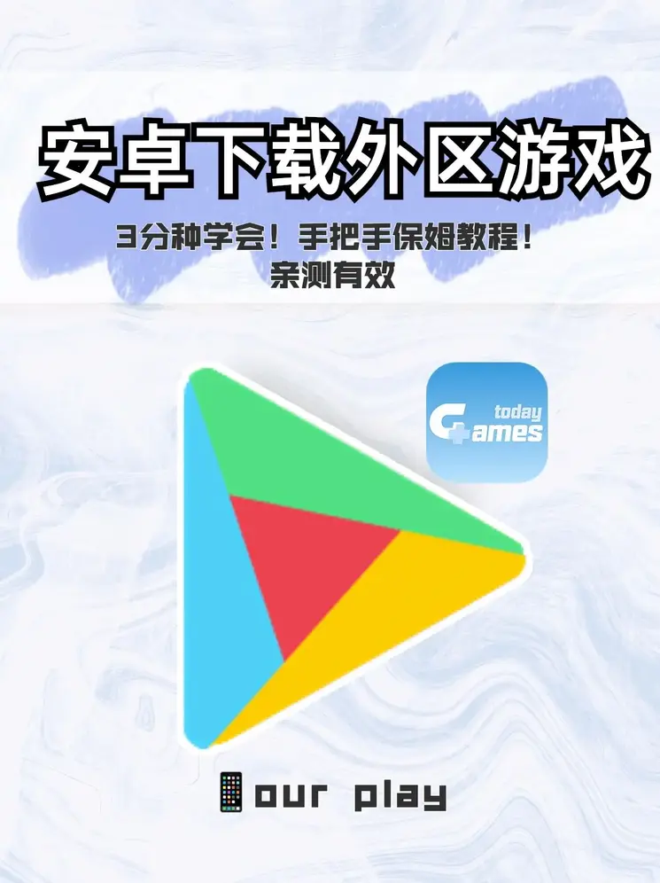博雅体育官方app下载截图0