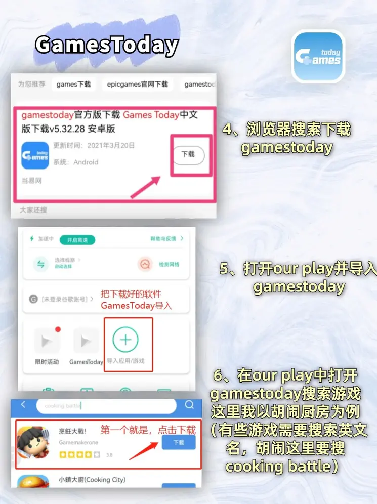 博雅体育官方app下载截图2