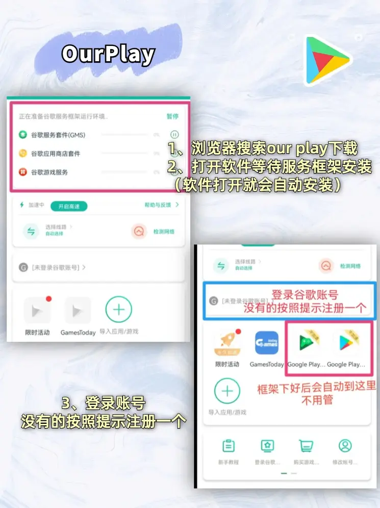 博雅体育官方app下载截图1