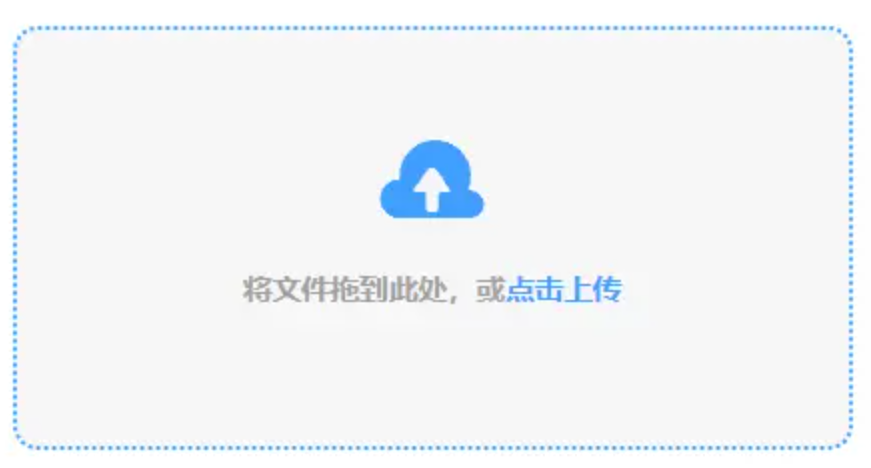 博雅体育官方app下载使用讲解 - 添加文件
